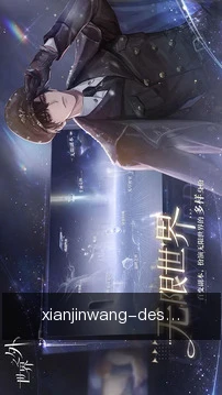 离线资料缓存