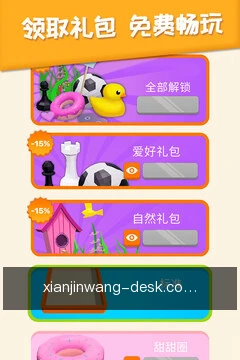 快捷入口提速