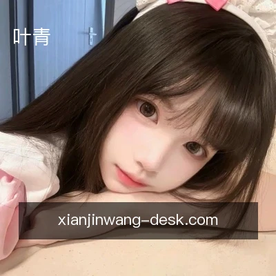 叶青