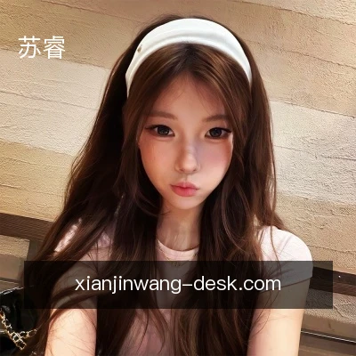 苏睿